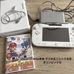 Nintendo Wii U 本体 + マリオ&ソニック