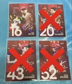 広島カープ 森翔平 選手プロデューストレカ レアバージョン