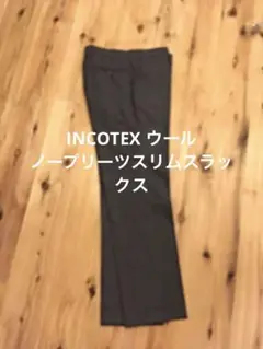 インコテックス INCOTEX トラウザー パンツ シップス ビームス