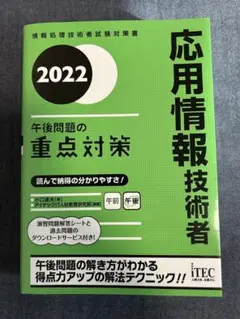 Item thumbnail for item 6632b678-3b4e-4fa9-ab48-b7eead4800f9