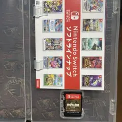 ゼルダの伝説　switch