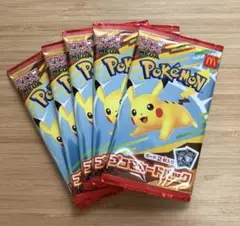 即日発送 マクドナルド　ポケモンカード　ポケカ　マック　5パック　ハッピーセット