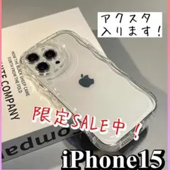 iPhone15 iPhoneケース　うねうね　クリア　透明　ウェーブ　アクスタ