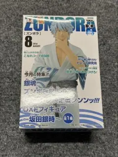2025年最新】DXF 坂田銀時 ズンボラの人気アイテム - メルカリ