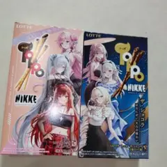 ローソン限定　NIKKE　コラボ　トッポ　全2種　未開封新品☆
