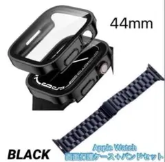 セール⭐︎Apple Watch ステンレスバンド ケースセット ブラック44mm