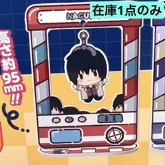 サカモトデイズ　SAKAMOTODAYS きゃらきゃっちゃ〜　南雲