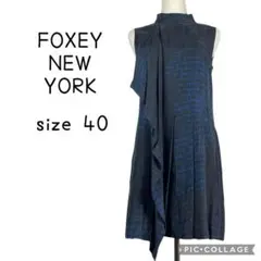 【良品】フォクシーニューヨーク★シルクワンピース　ペイントレオパード柄　ドレープ