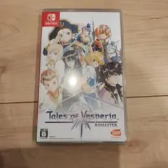 Switch テイルズ オブ ヴェスペリア REMASTER
