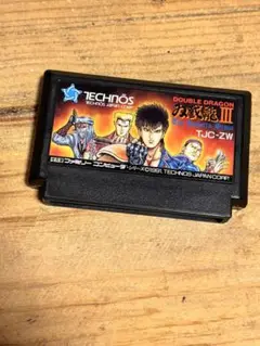 【レア!】ファミコンソフト ダブルドラゴンIII ジャンク品