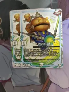 ポクタマたま
