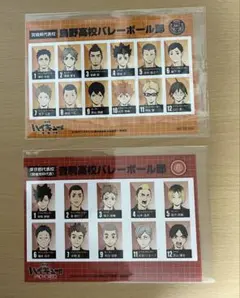 ハイキュー選手名鑑風ブロマイド