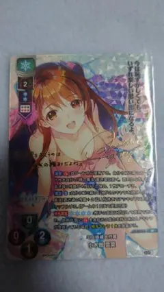 lycee 直筆　小木曽　雪菜 SP 小木曽 雪菜(サイン入り) 販売 | アクアプラス 1.0 | Lycee