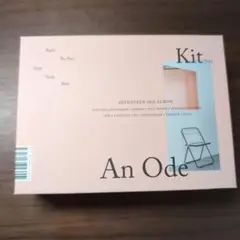 seventeen 3rd album