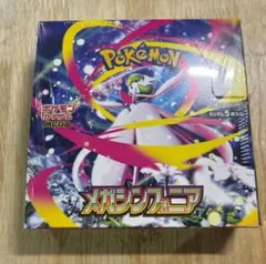 ポケモンカード メガシンフォニア1BOX 未開封 シュリンクつき