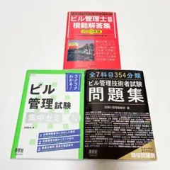 Item thumbnail for item f506d63d-e1f4-4050-a18b-f0bc1d18c1da