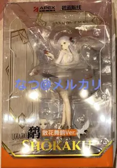 【新品】APEXアズールレーン翔鶴 風と舞う鶴Ver. 1/7スケールフィギュア アズールレーン」透けた雪肌となびく髪が美しい… 翔鶴が“風と