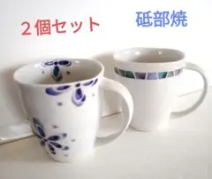 池田麻人 龍泉窯 和将窯 bakel ぐい呑 ロック 砥部焼 池田麻人 龍泉窯 和将窯 bakel ぐい呑 ロック 砥部焼