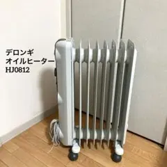 ひまし油温熱ヒーター 楽天市場】温熱 ヒーター ひまし油の通販