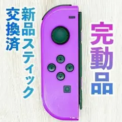 ニンテンドー　ジョイコン(左)　ネオンパープル 7