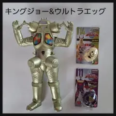 2025年最新】キングジョー ビッグサイズ ソフビの人気アイテム