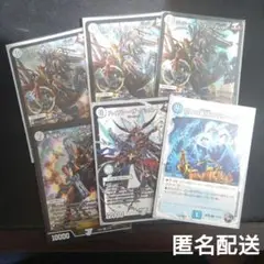デュエマ　ジョーカーズまとめ売り