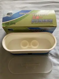 眼鏡洗浄機