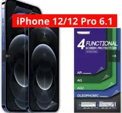 iPhone 12/12 Pro 6.1インチ用　4枚　フィルム