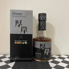 厚岸 2021北海道本舗 三郎丸ブレンダーズトライアル beer Cask