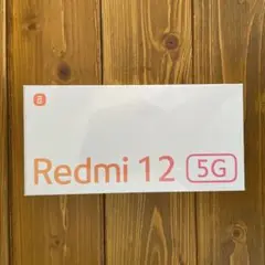 新品未使用品 Redmi 12 5G スカイブルー　5GB 128GB