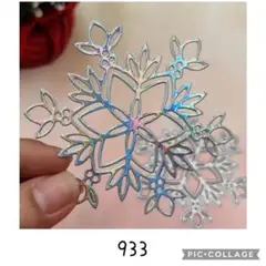 933 カッティングダイ 雪の結晶 スノーフレーク