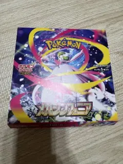 ★新品未開封★ ポケモンカード メガシンフォニア 1BOX分　即日発送