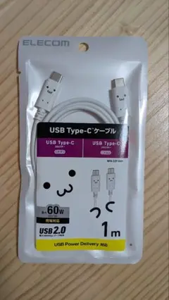 エレコム　しろちゃん　USB Type-C　ケーブル