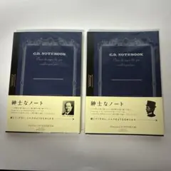 Premium C.D. NOTEBOOK A5 96枚　2冊 横罫　アピカ