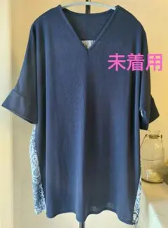 お値下げ中☆カタログハウス 通販生活　バックプリントチュニック　M 〜 L