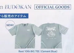 Reol No title TEE Lサイズ