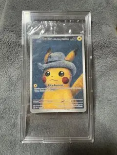 ゴッホピカチュウ　未開封品