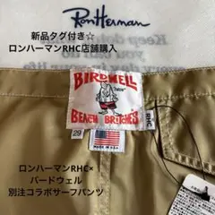 ロンハーマンRHC×バードウェル別注コラボ☆サーフトランクス新品29インチ