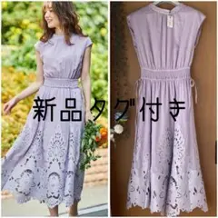 Noela ノエラ　【新品タグ付き】　ヘム刺繍ワンピース ラベンダー