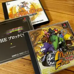 ダービースタリオン99 & モンスターファーム & THE ブロックくずし