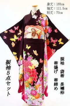 本振袖 袋帯 長襦袢 帯揚 帯締め 5点フルセット 濃茶 薔薇 成人式 結婚式