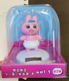 おぱんちゅうさぎ ゆらゆらソーラーマスコット vol.1 なみだ