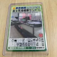 Item thumbnail for item 0b14d6f8-9399-4aea-a2cc-41746a0c946e
