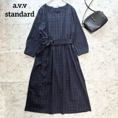 【a.v.v】ベルト付チェック柄ワンピース ストレッチ 上品 綺麗め フォーマル