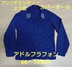 Item thumbnail for item c4427553-94d7-4e6d-9973-af0e46f5f205