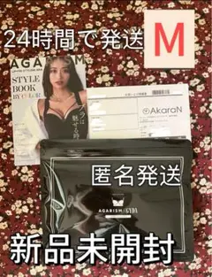 AGARISM×GYDA アップミースタイリングブラ Mサイズ 1枚 E1