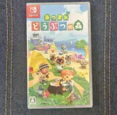 あつまれ どうぶつの森 Nintendo Switch