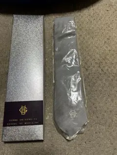 群馬大学医学部 シルバー ネクタイ