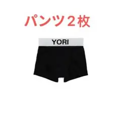 YORI SPORT dasyori ボクサーパンツ Mサイズ×2枚