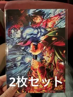 鬼滅の刃　入場者特典　2枚セット